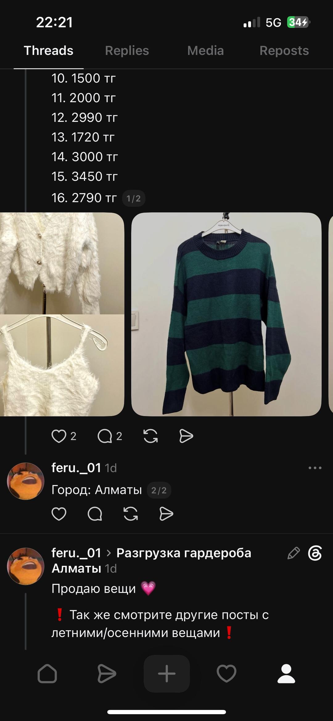 Нет бренда Женская одежда, аксессуары — фото 2
