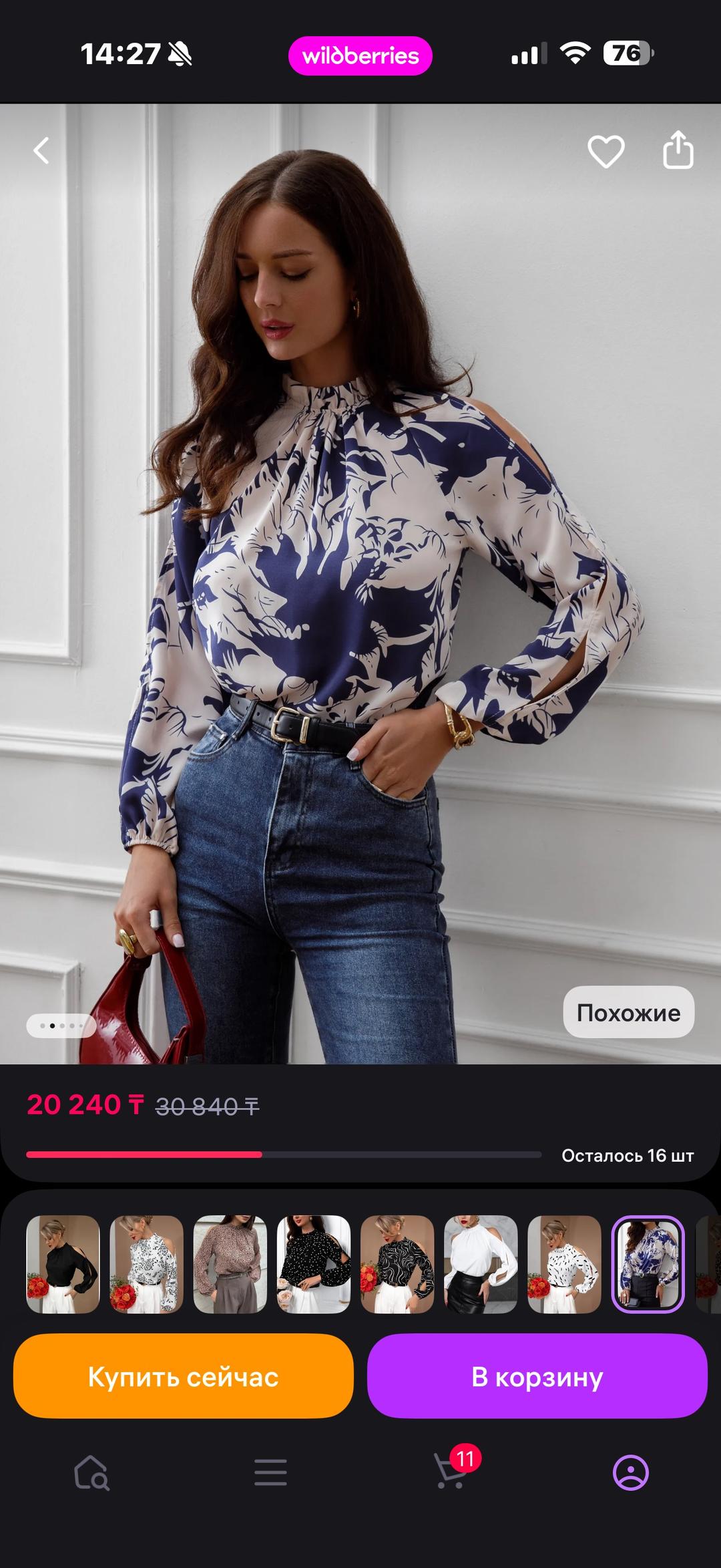 wildberries Блузка женская — фото 2