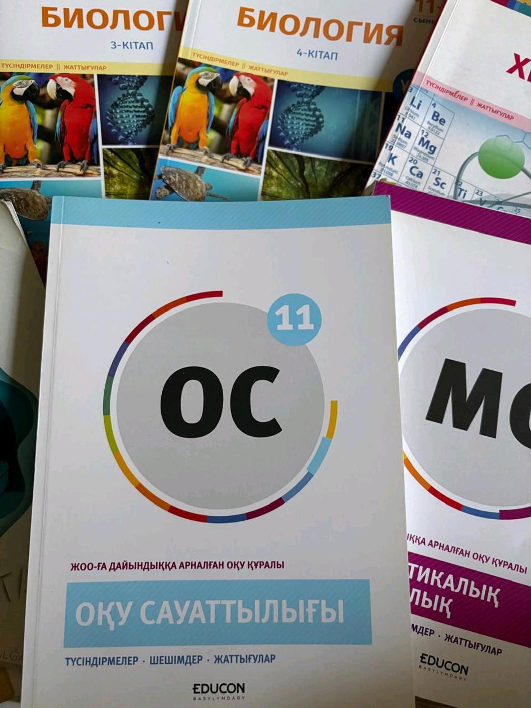 Абдихалиев Е.Е., Кожахметов Д.Б. Книги ЕНТ — фото 2