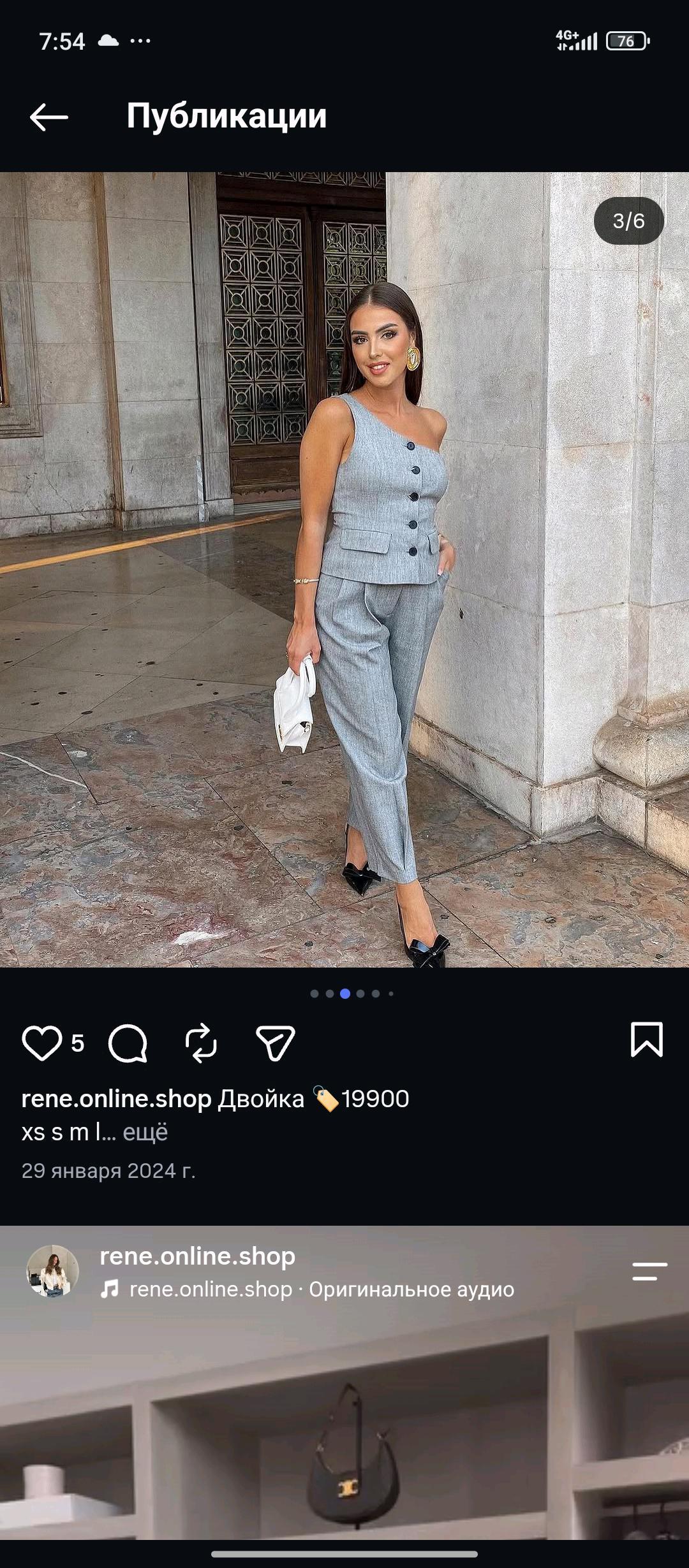 Zara Новый костюм от Zara — фото 2