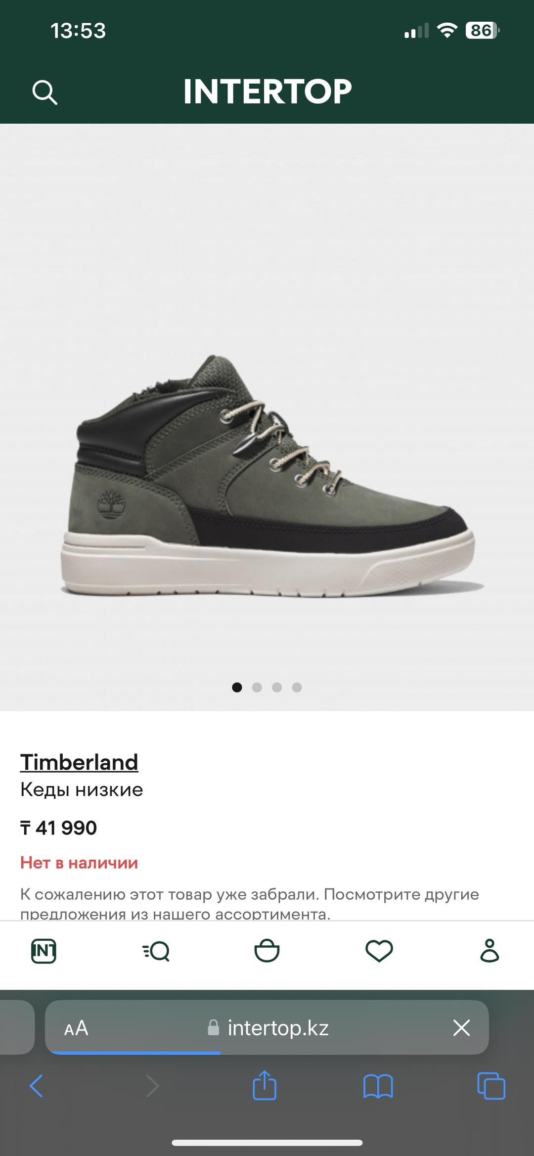 Timberland Ботинки — фото 2