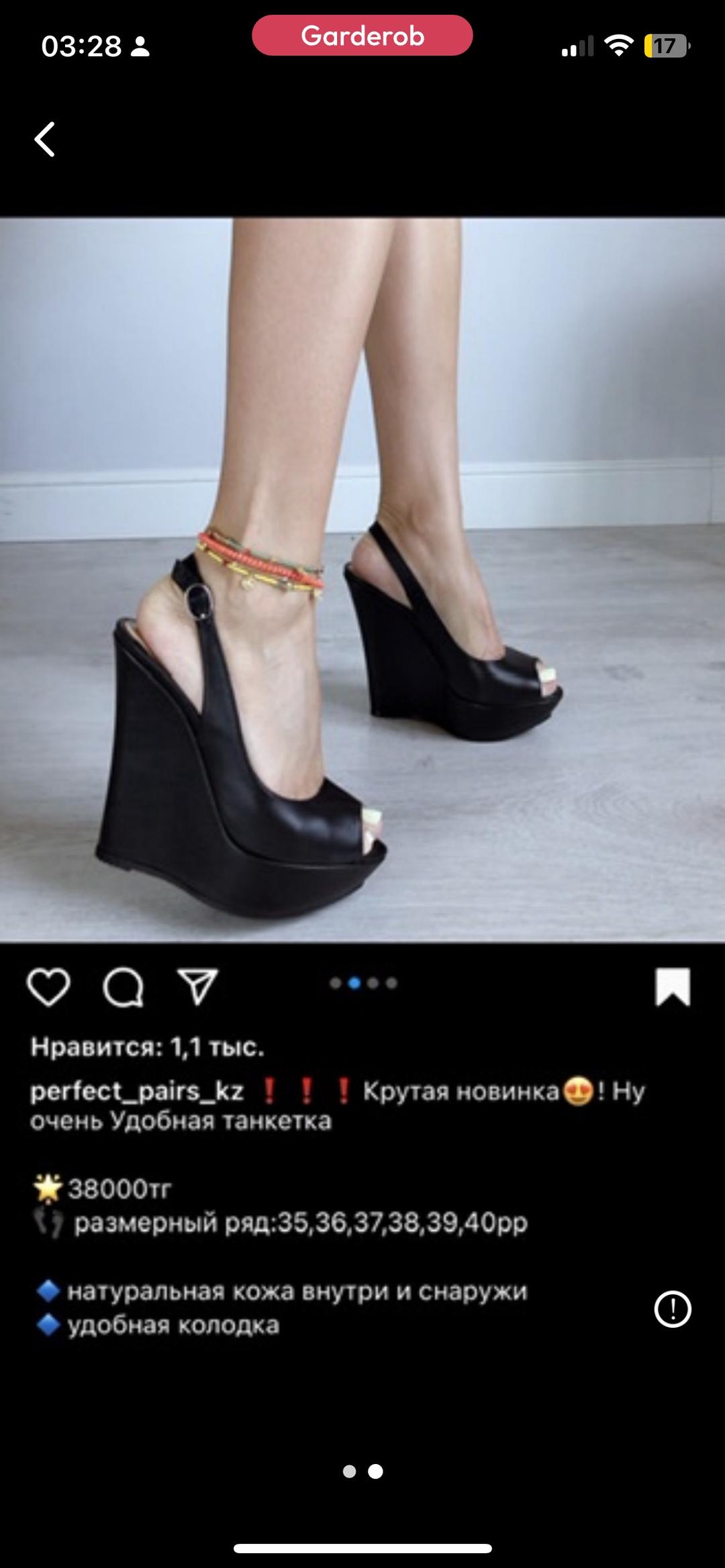 Perfect Танкетки 36 р — фото 2