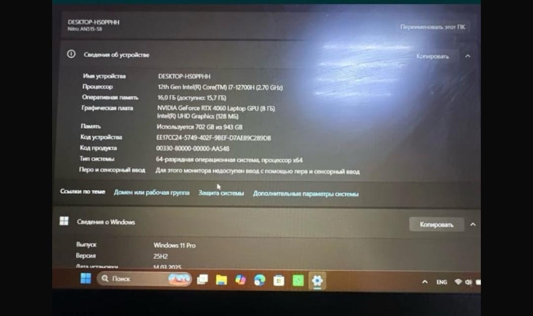 Acer Ноутбук Acer Nitro 5 — фото 2