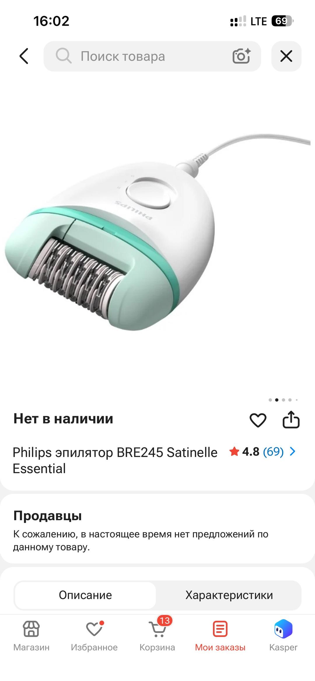 Phillips Продам Эпилятор Phillips — фото 2