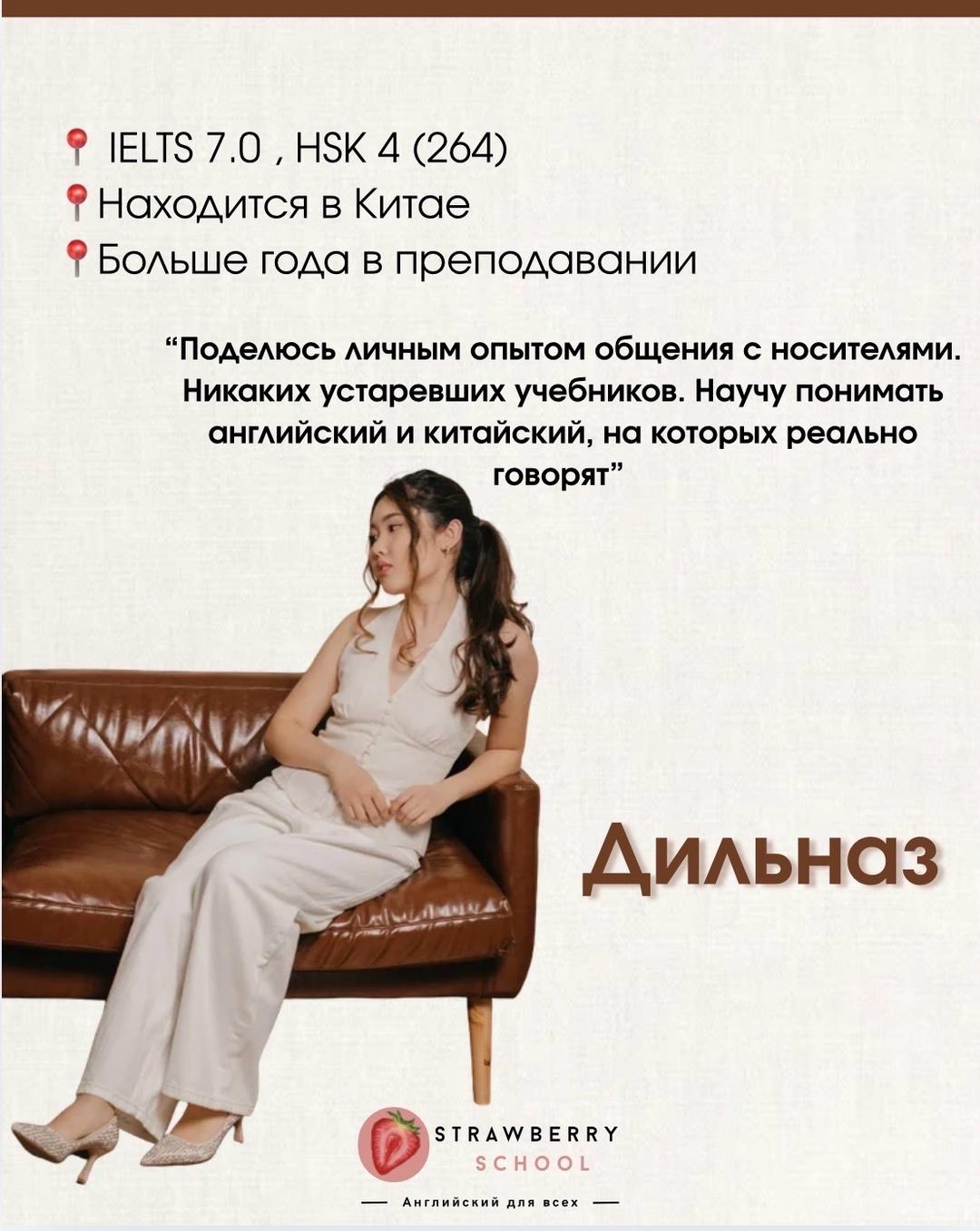Нет бренда Английский и китайский язык — фото 2