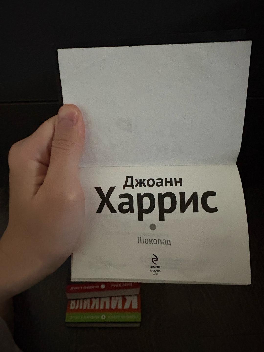 Роберт Чалдини книжки покет формата — фото 2
