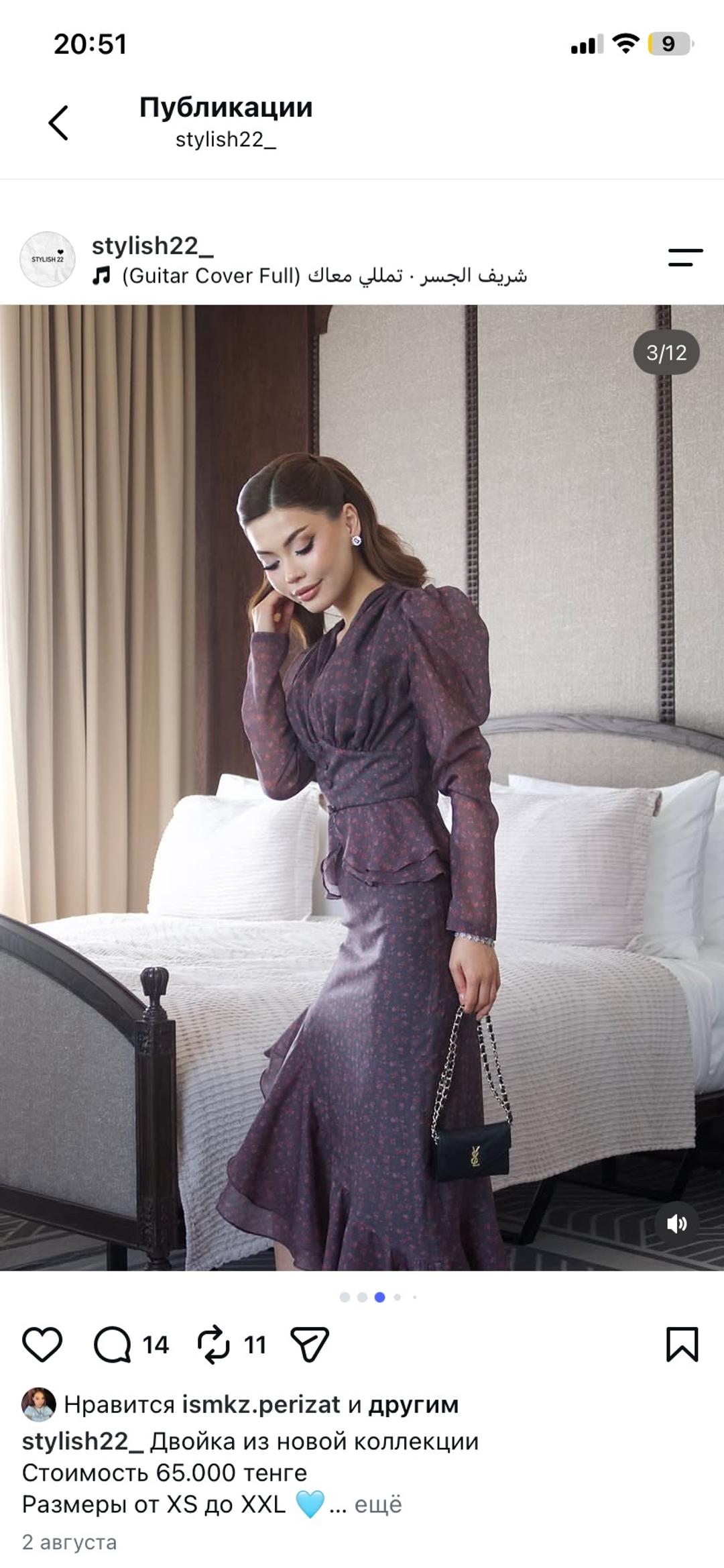 Stylish Женский костюм-двойка с баской и юбкой Stylish 22 — фото 2