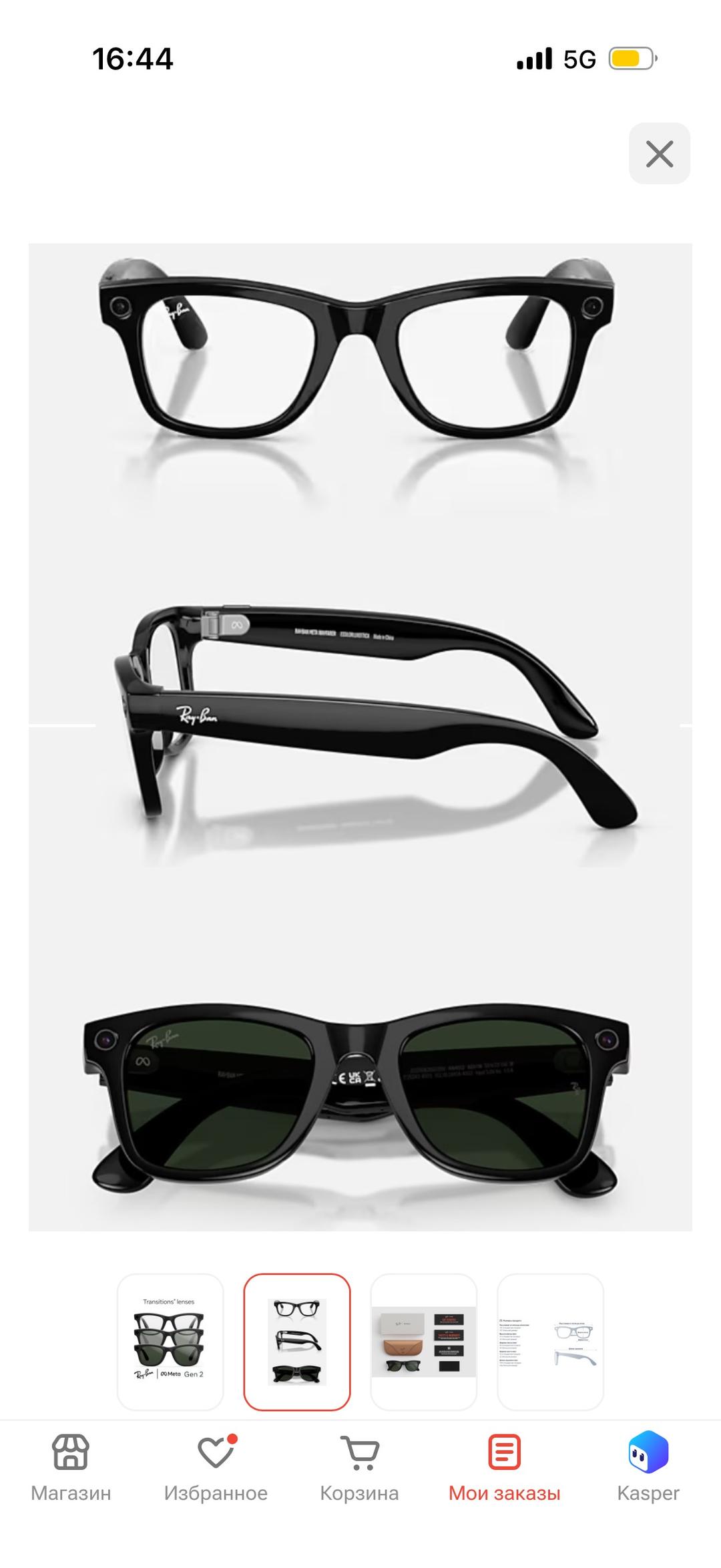 Ray-Ban Умные очки Ray-Ban Meta Gen 2 — фото 2