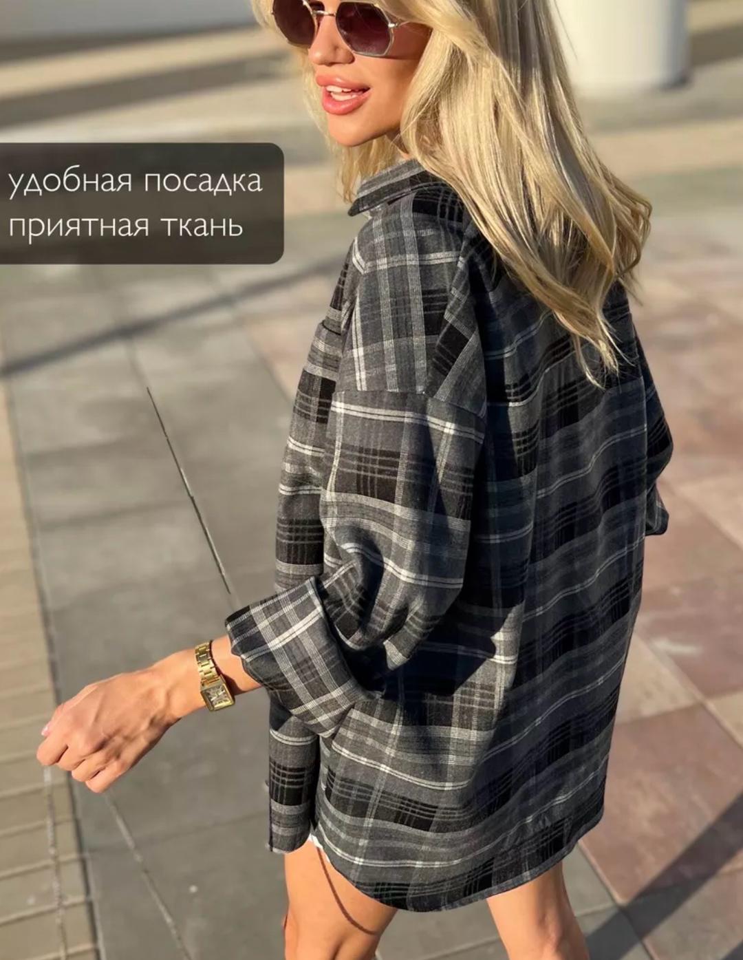 Нет бренда рубашка — фото 2