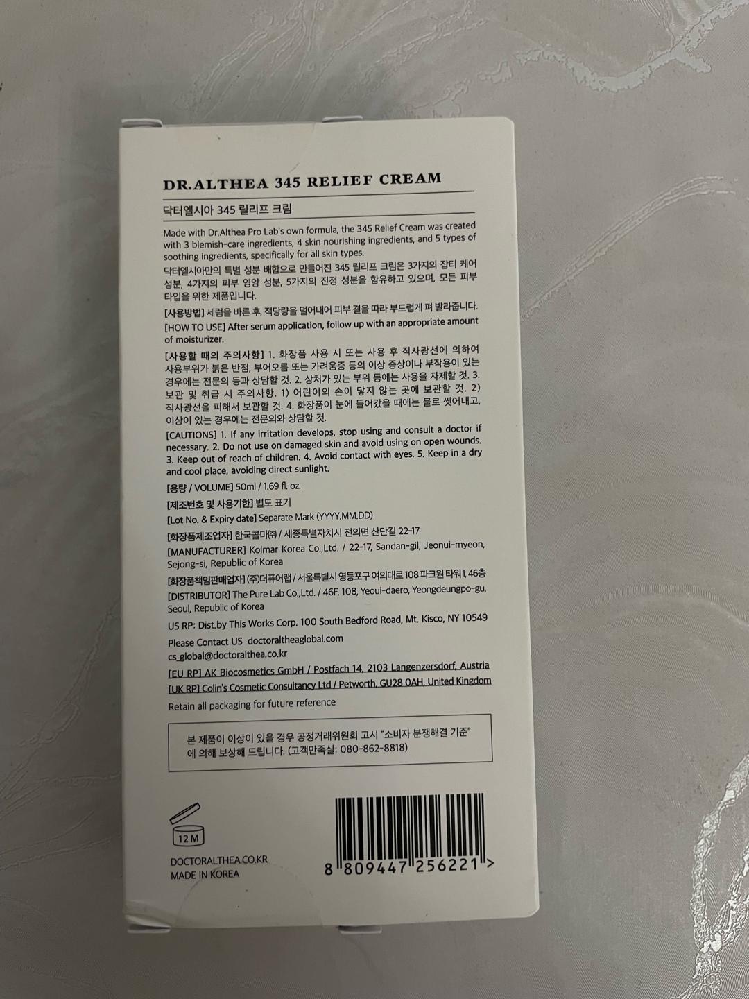 Dr Althea Dr. Althea 345 Relief Cream корейский успокаивающий крема — фото 2