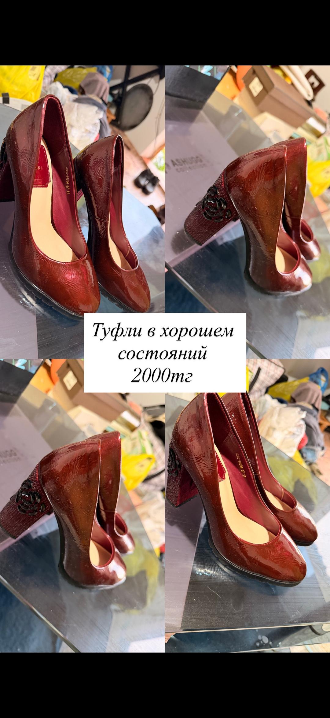 Женские лакированные туфли — фото 2