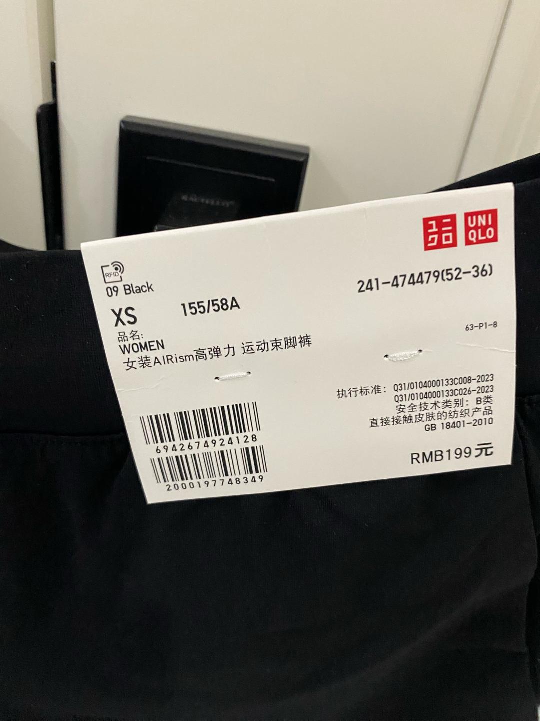 Uniqlo Джоггеры Uniqlo — фото 2