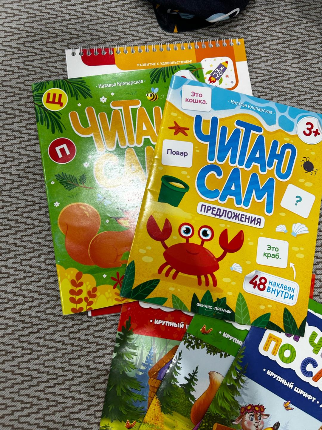 Нет бренда Книги для развития 4-6 лет — фото 2