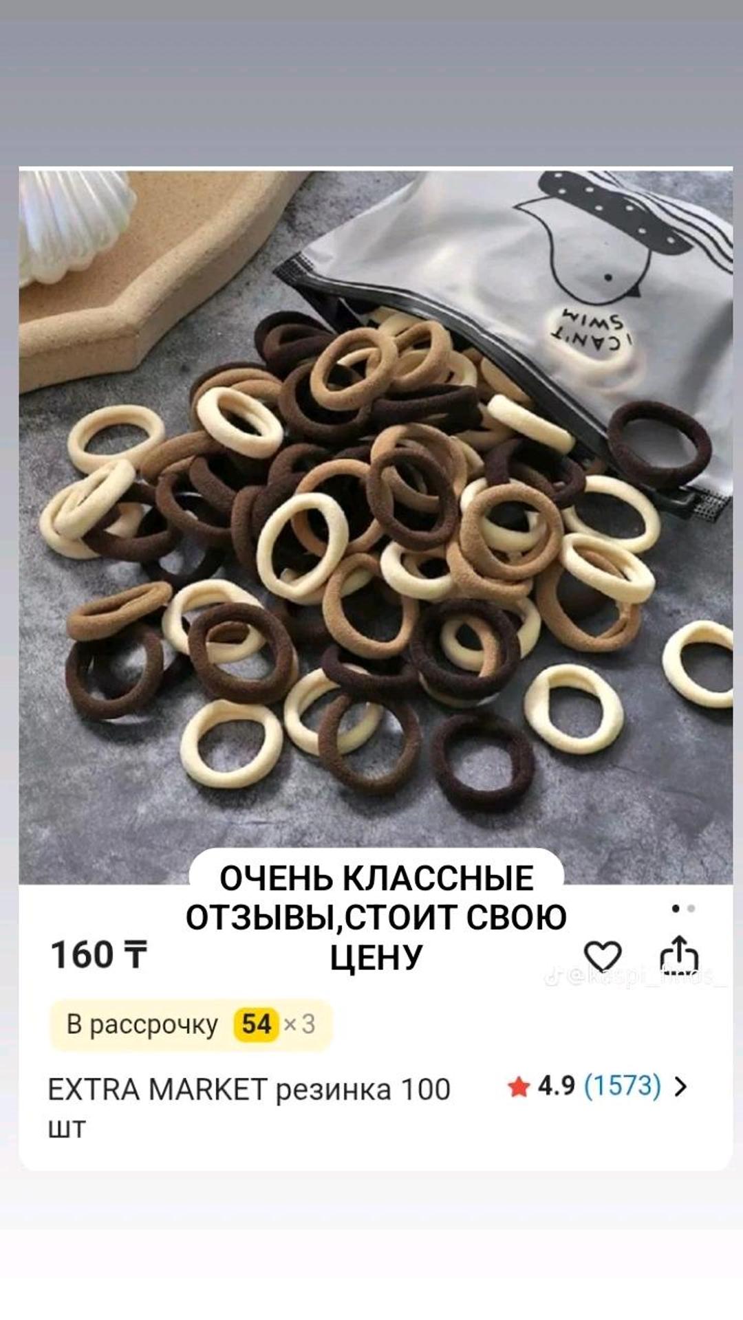 & Other stories Лепучка штатив ноктый пенал микрофон резинке — фото 2