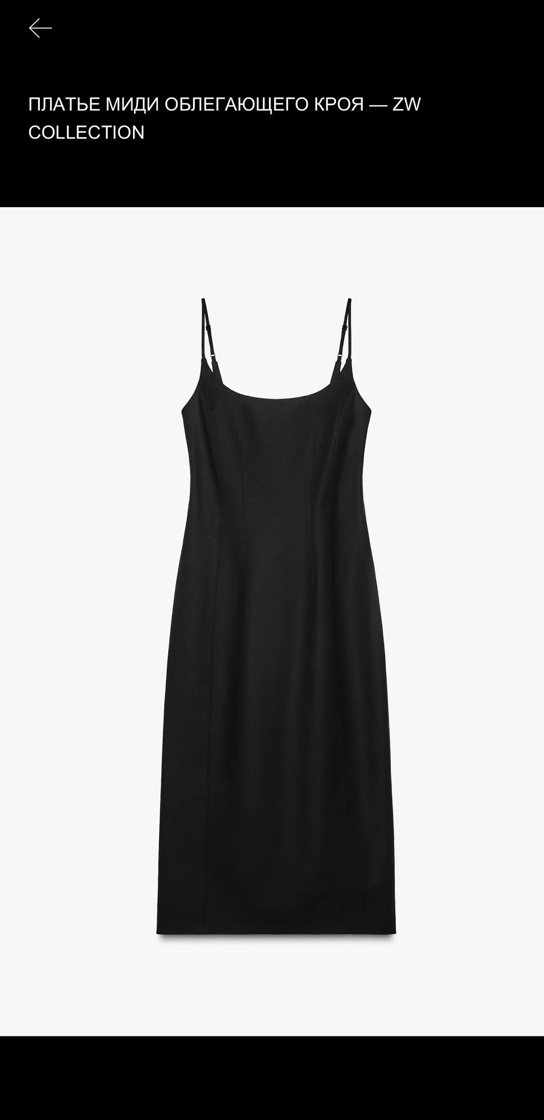 Zara Платье миди ZARA черная — фото 2