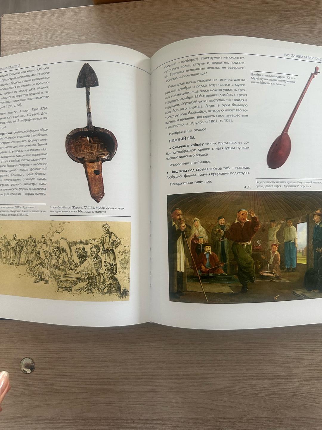В. Н. Плотников Книги — фото 2