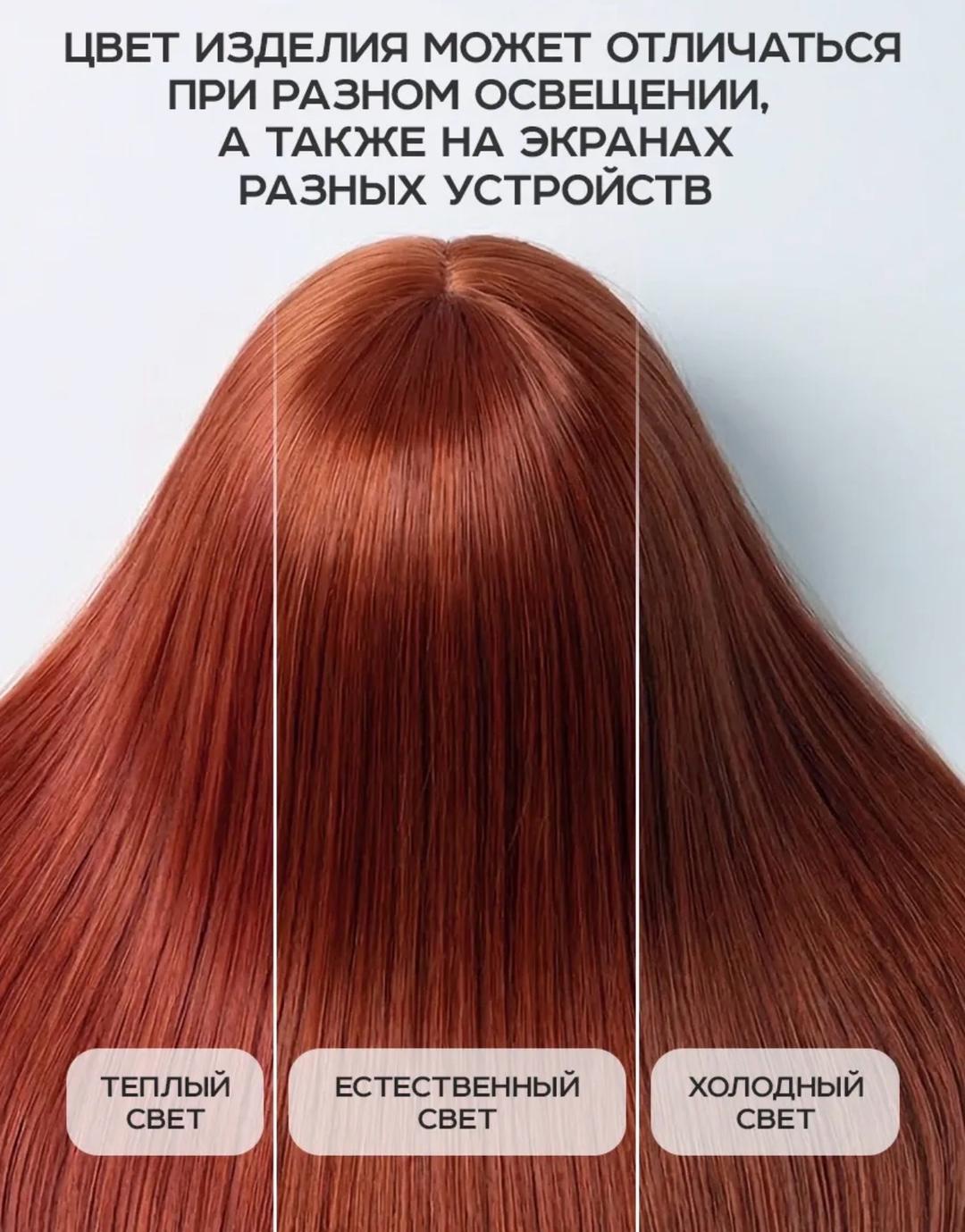 Нет бренда Парик — фото 2