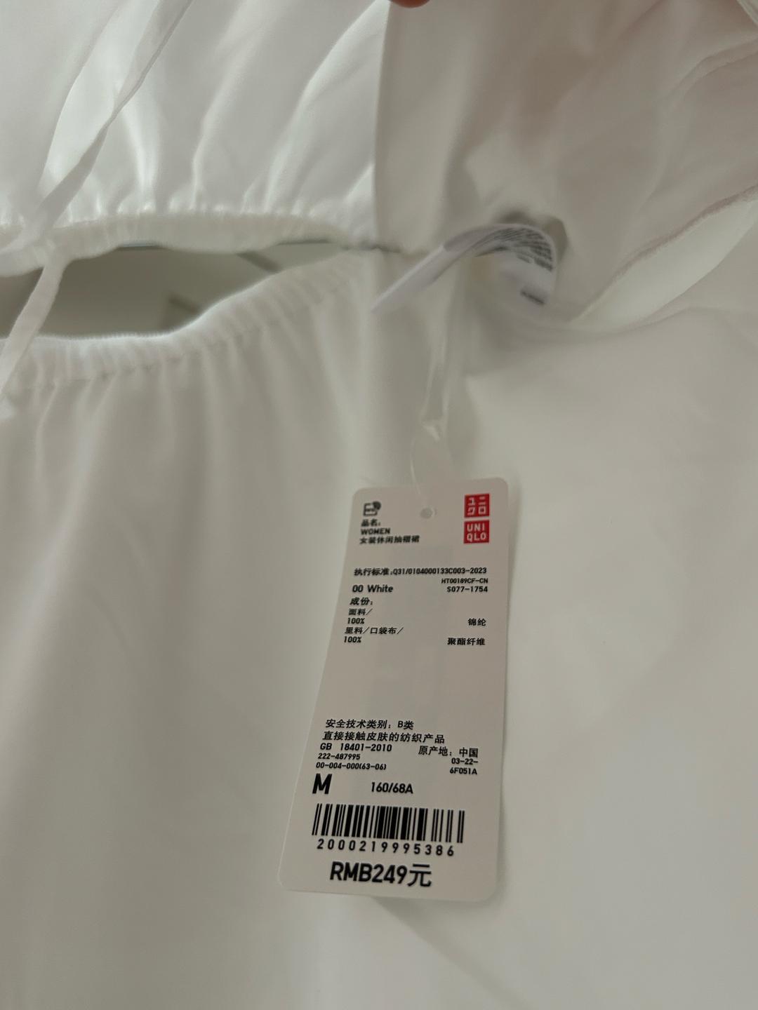 Uniqlo Новая белая юбка Uniqlo — фото 2