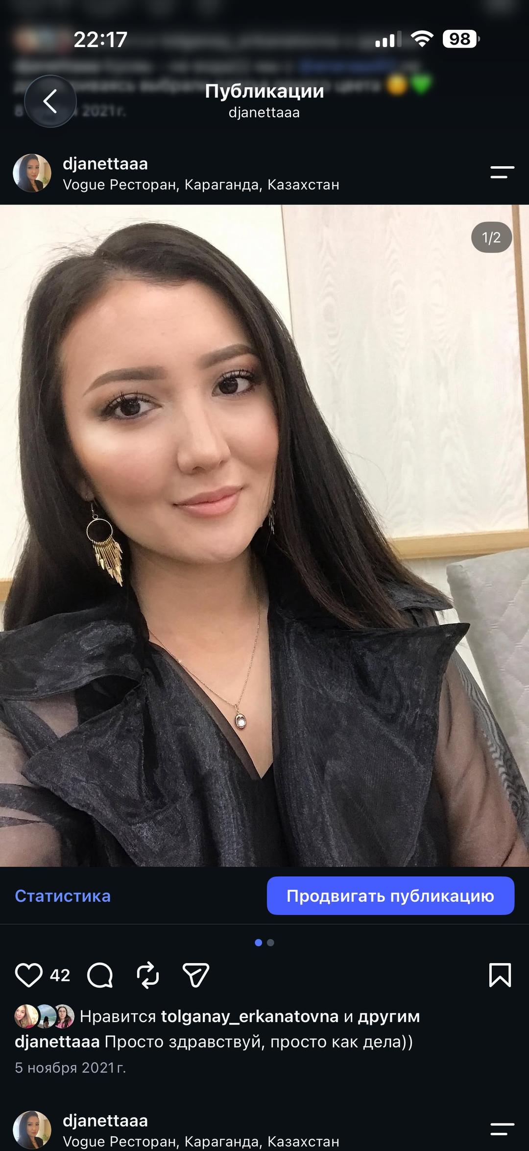Блуза шифоновая — фото 2