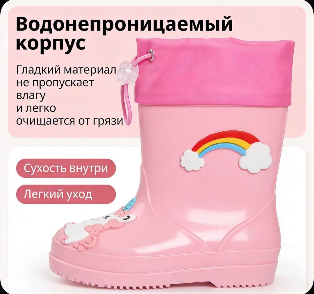 Нет бренда Детские резиновые сапоги с единорогами — фото 2