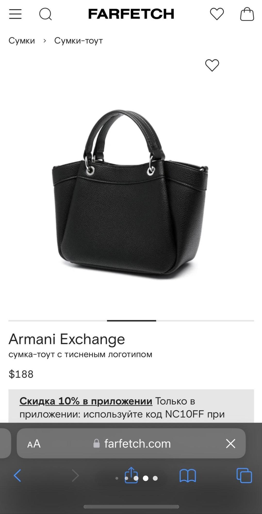 Armani Exchange Сумка-тоут Armani Exchange — фото 2