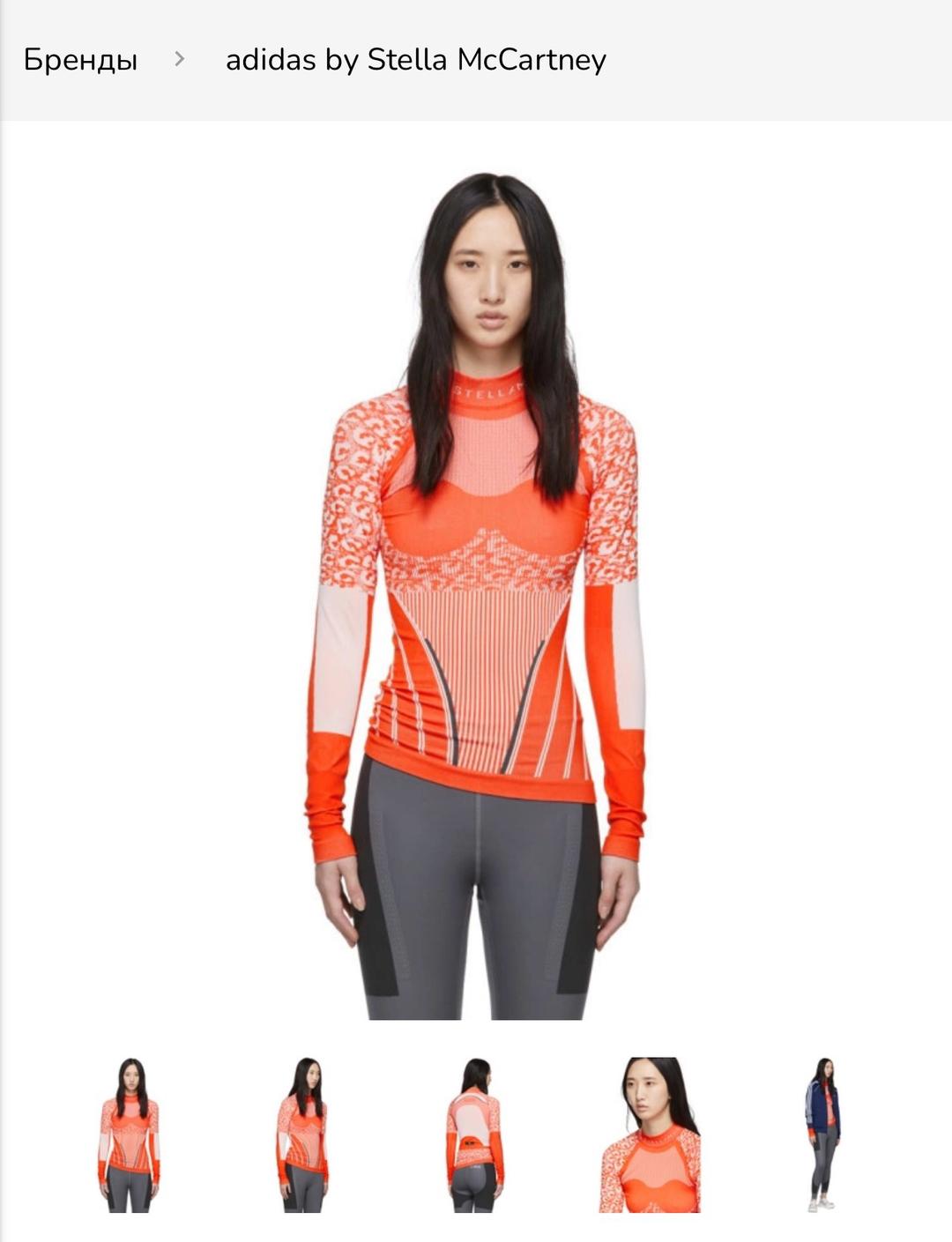 Stella McCartney Спортивный лонгслив adidas — фото 2
