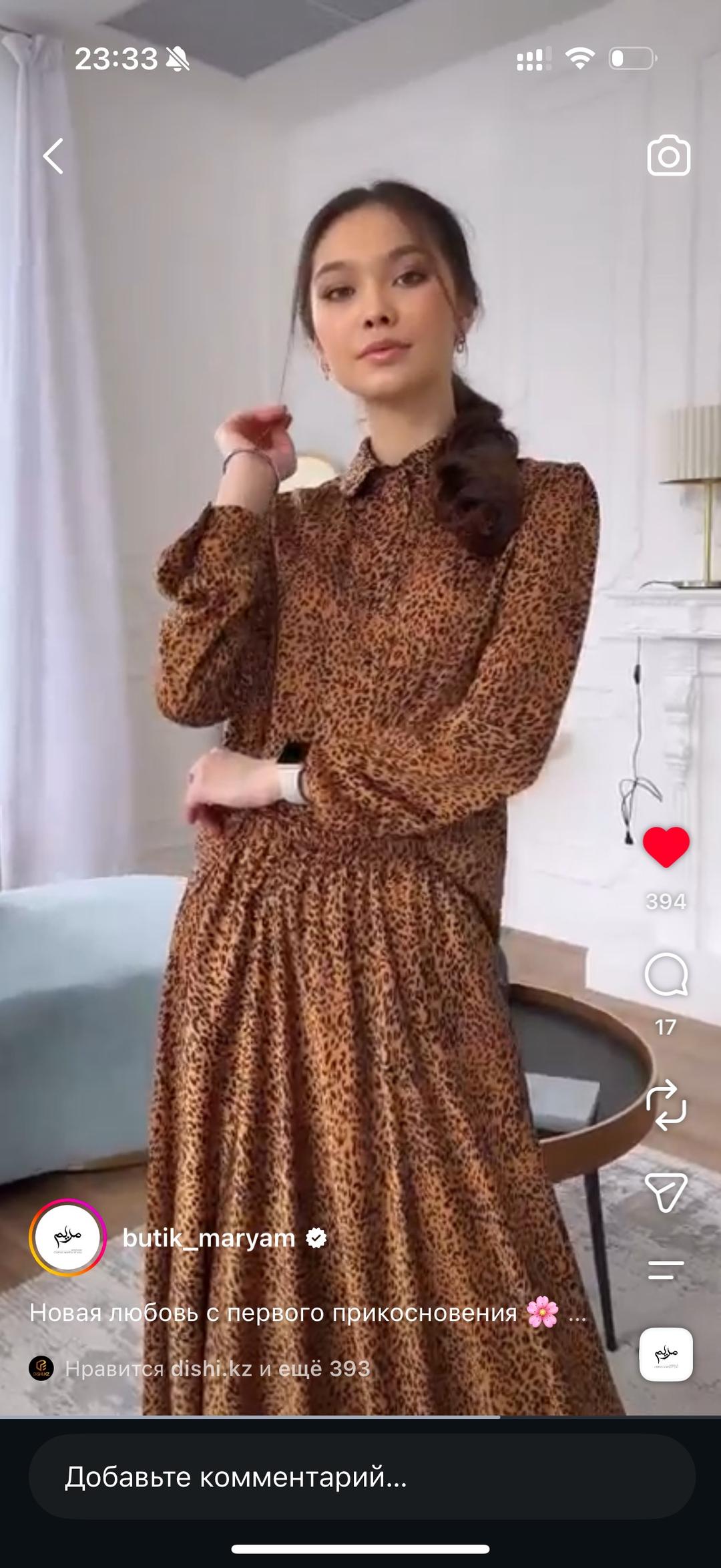 maryam Леопардовое платье-рубашка — фото 2