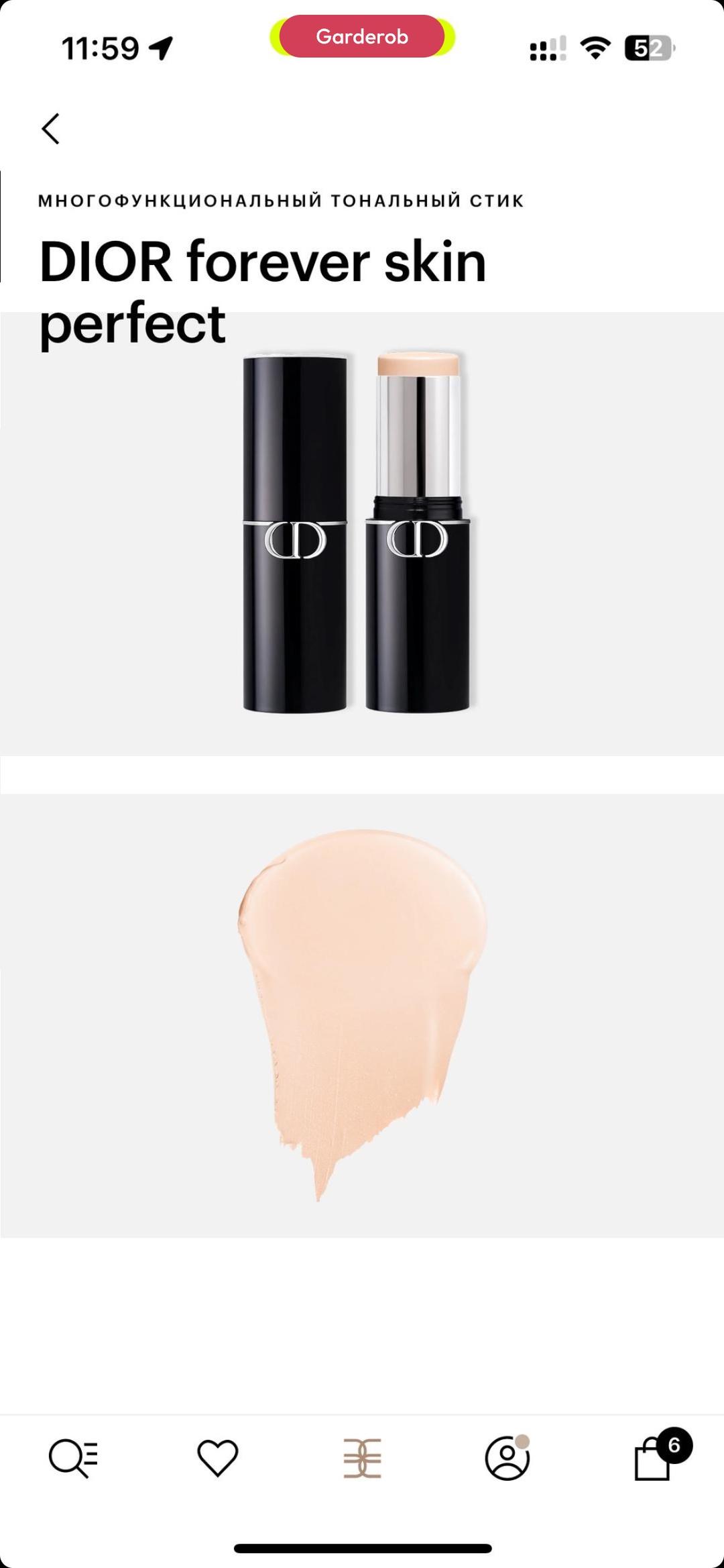 Dior DIOR forever skin perfect тональный стик — фото 2
