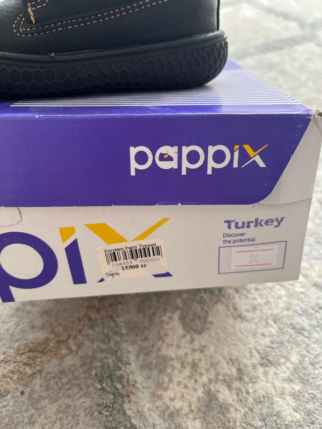 pappix Ботинки — фото 2