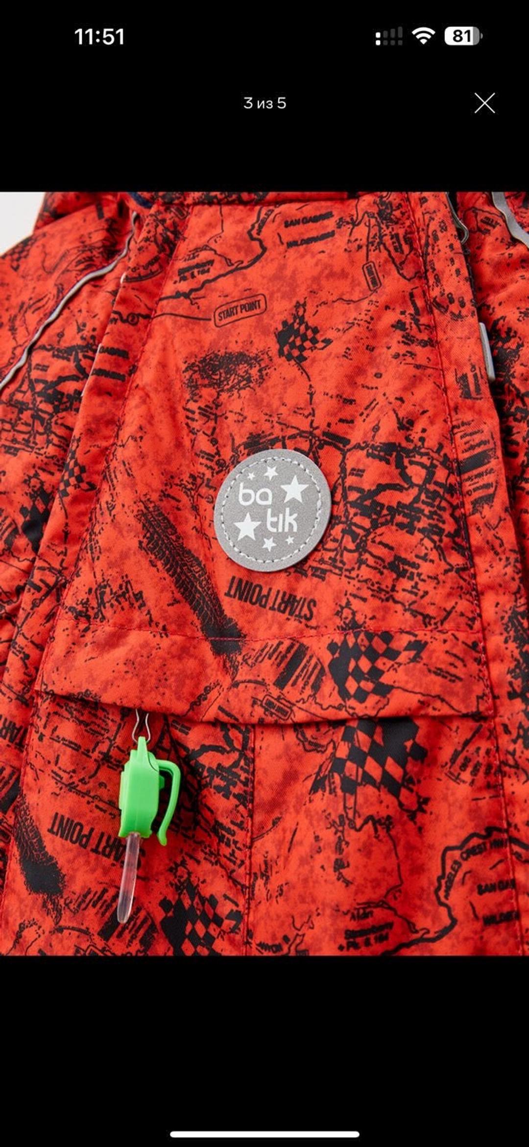 Batik Комбинезон — фото 2