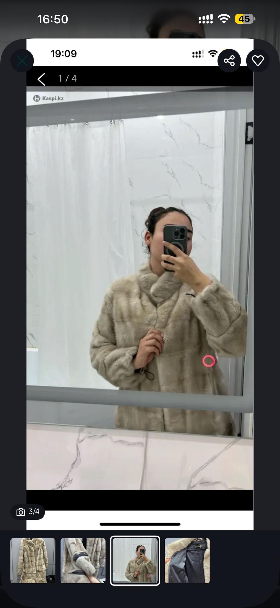 Rafaello Шуба Rafaello Furs — фото 2