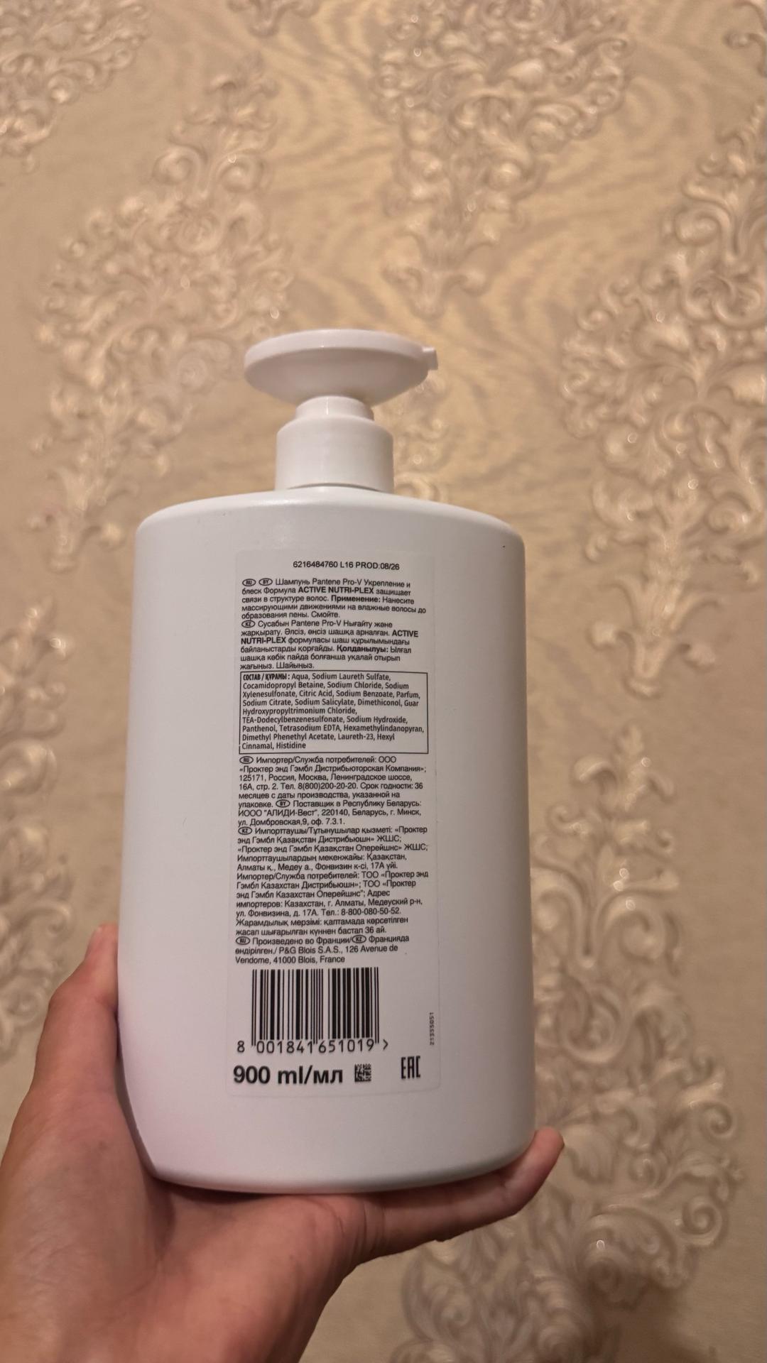 PANTENE Шампунь Pantene Pro-V Укрепление и блеск 900 мл — фото 2