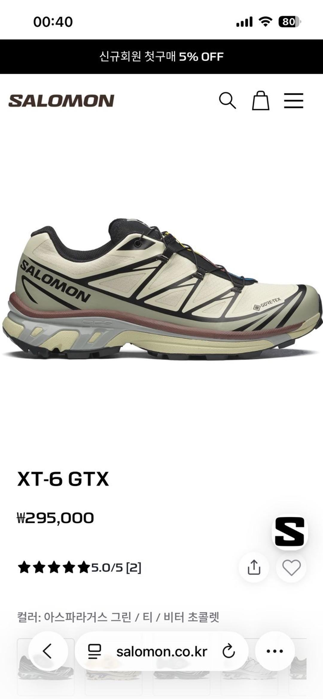 Salomon Кроссовки Salomon xt 6 GTX — фото 2