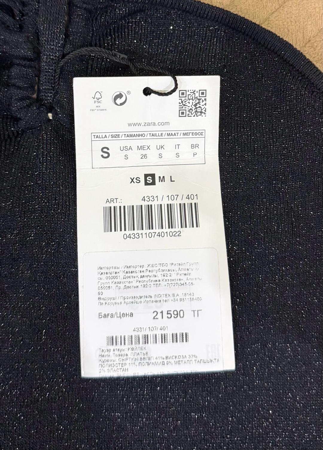 Zara Платье Зара — фото 2