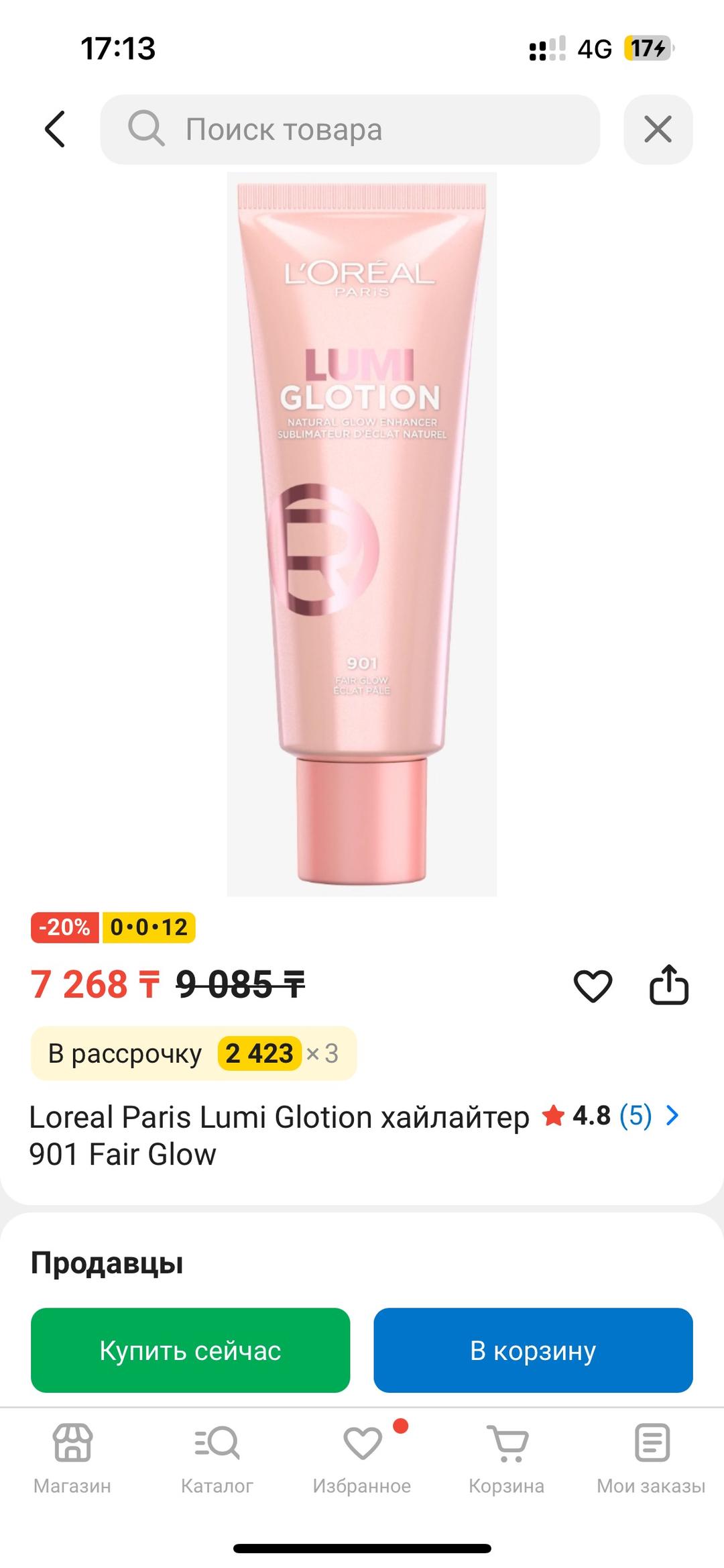Loreal Paris Жидкий хайлайтер Лореаль — фото 2