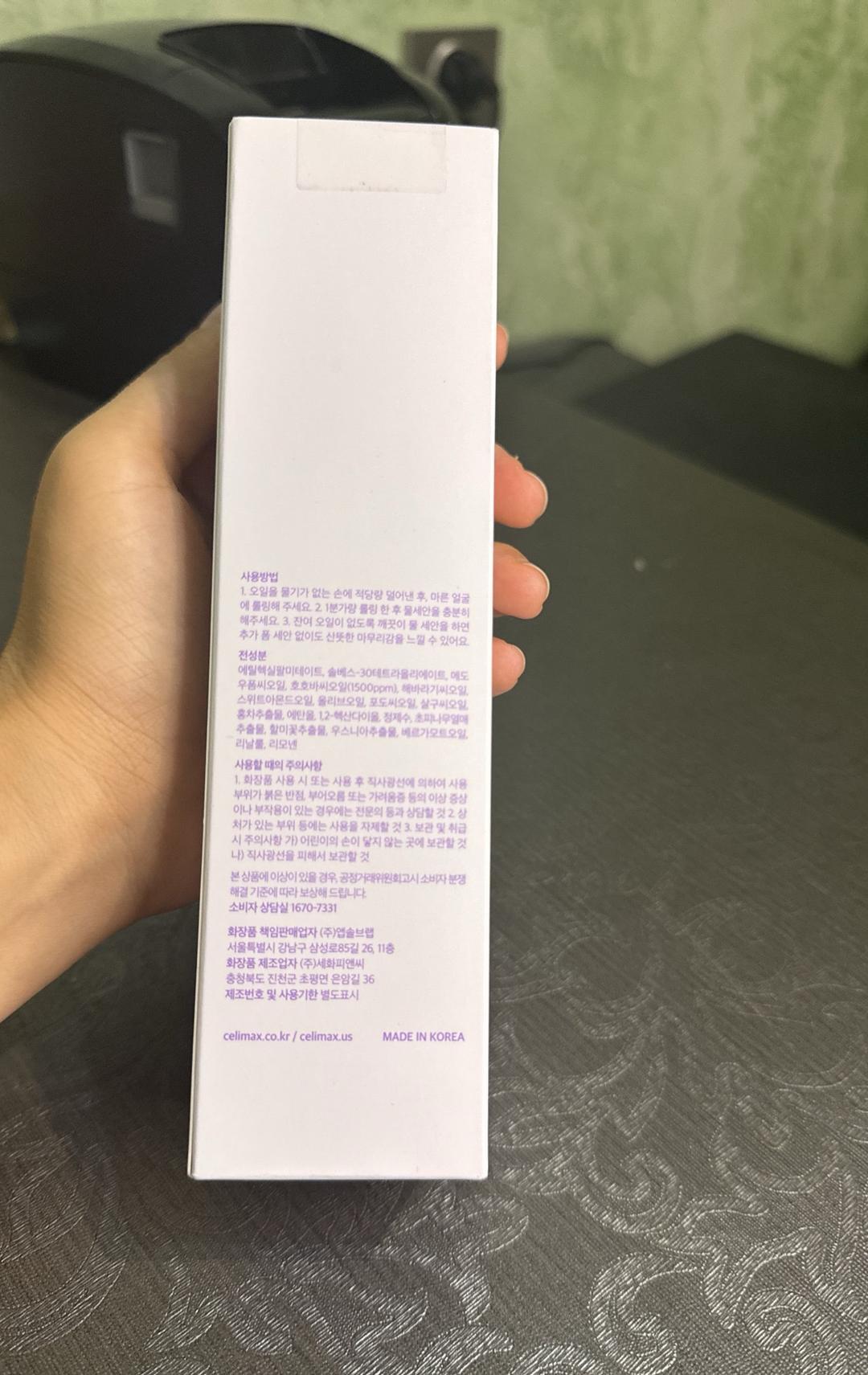 Celimax Гидрофильное масло Celimax Derma Nature Fresh Blackhead Jojoba Cleansing Oil — фото 2