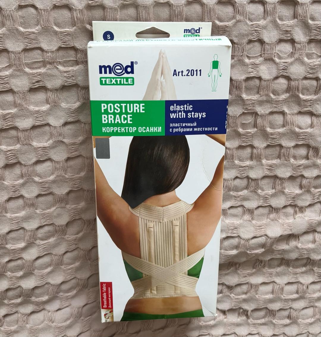 Medtextile Корректор осанки — фото 2