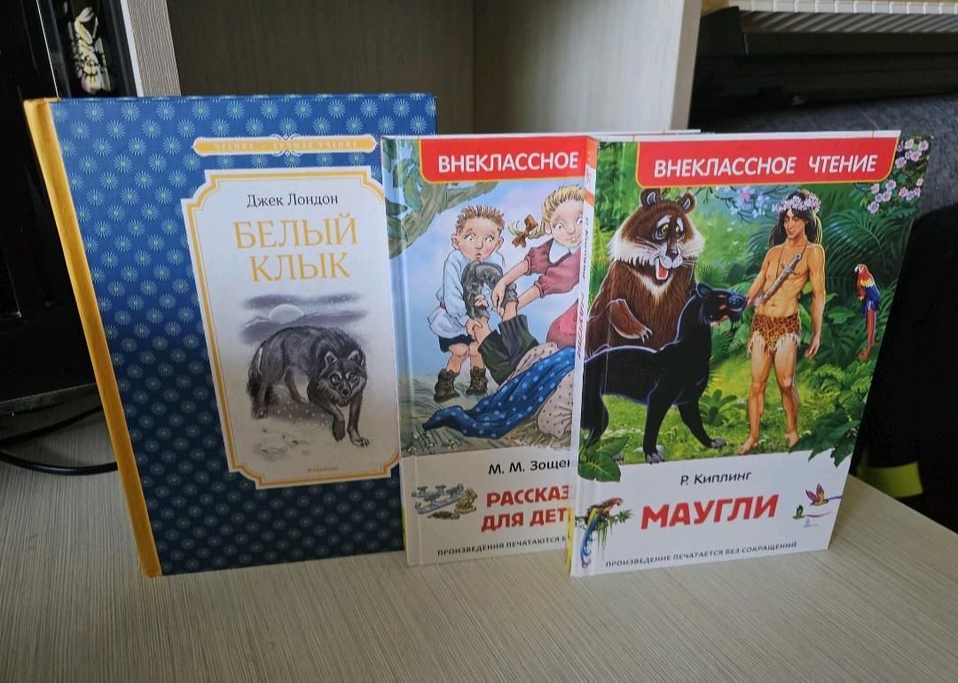 разные Книги для детей — фото 2