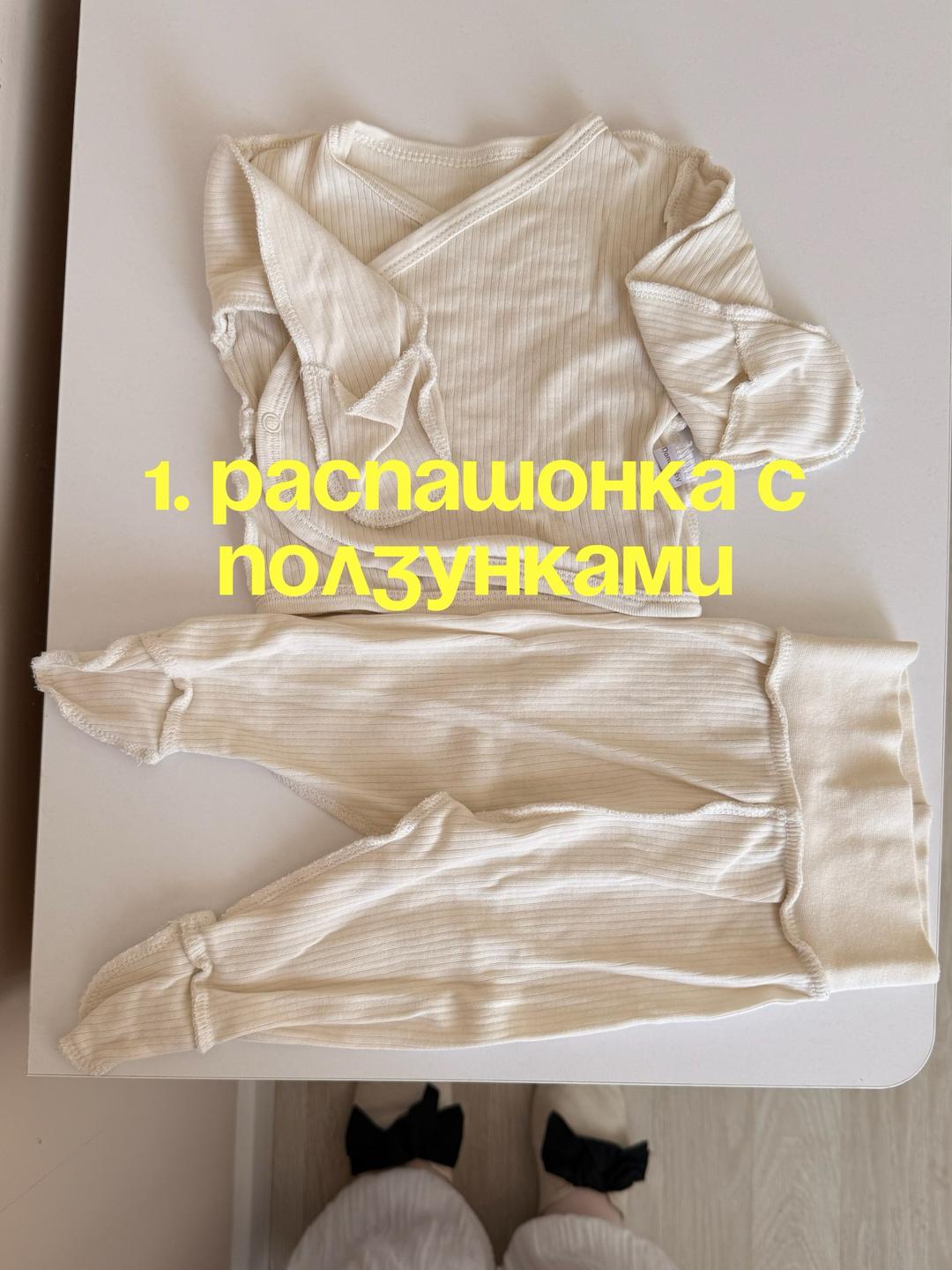 Нет бренда Вещи для новорожденного (до 3 мес) — фото 2