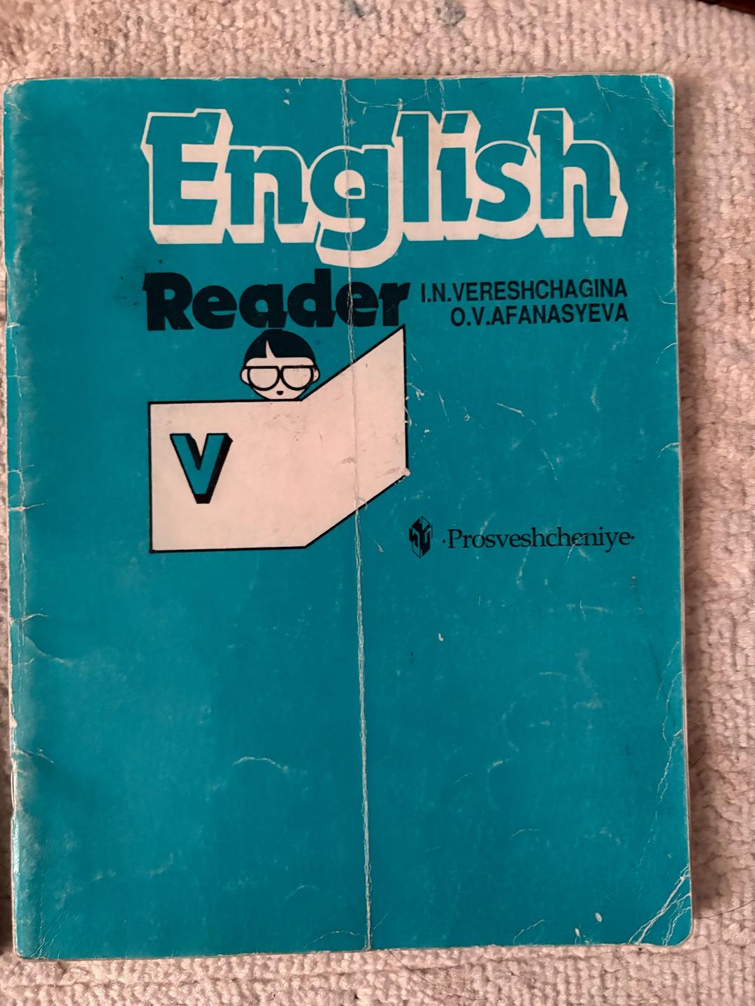Верещагина И, Афанасьева О English Reader V VI VII — фото 2