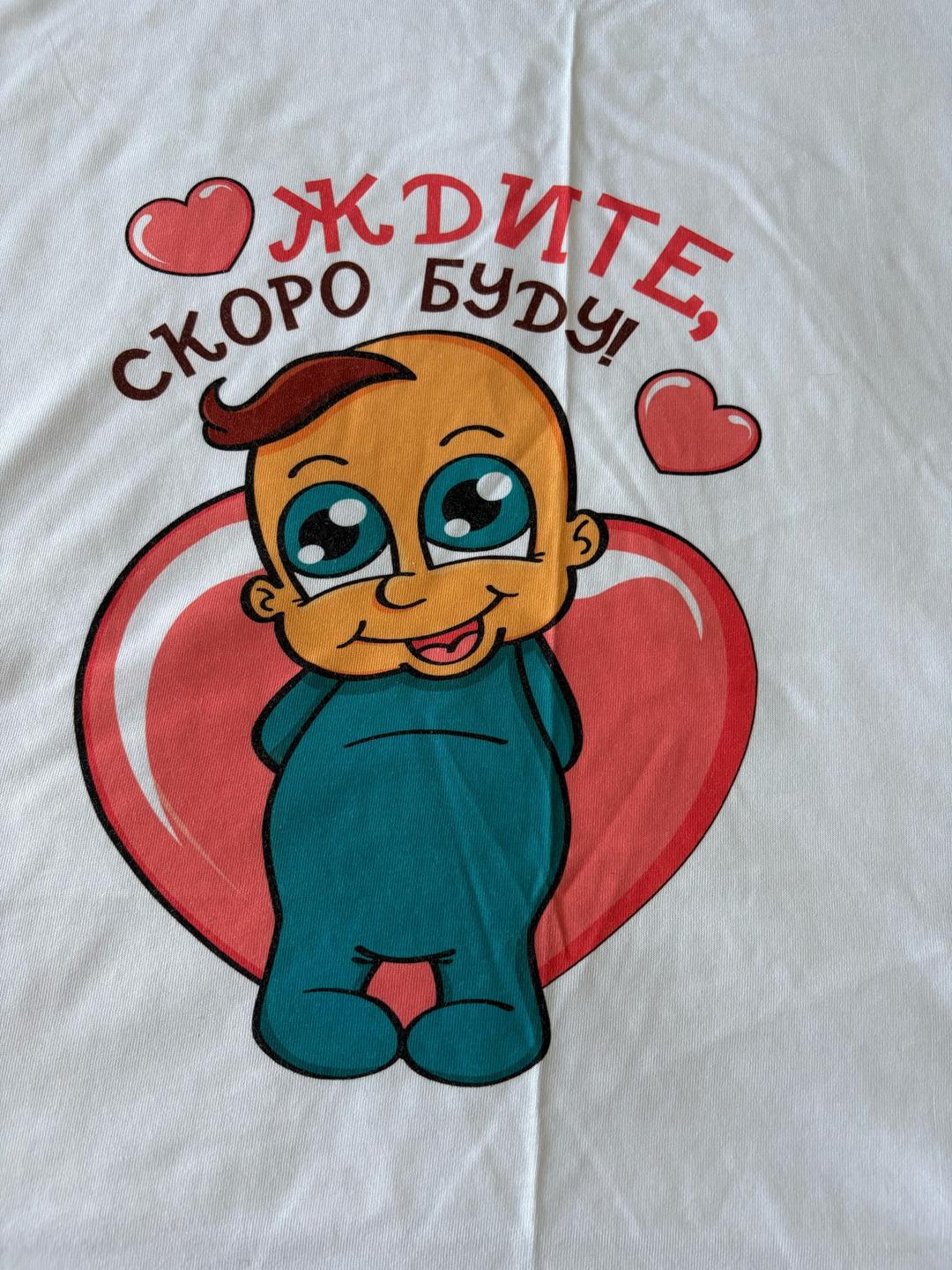 Футболка с принтом — фото 2