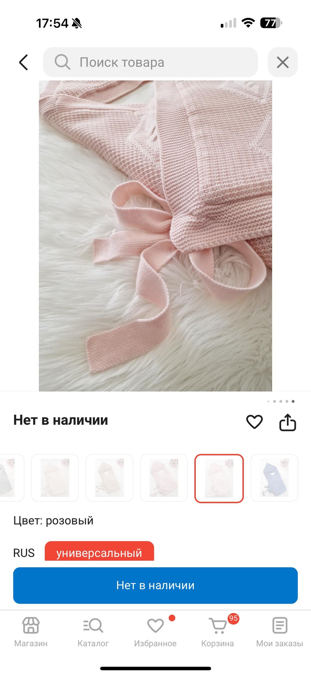 Детское Одеяло конверт на выписку — фото 2
