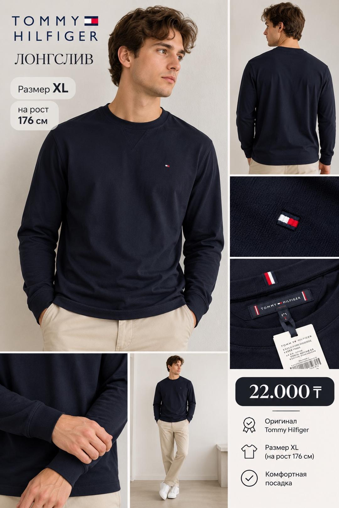 Tommy Hilfiger Лонгслив Tommy Hilfiger — фото 2