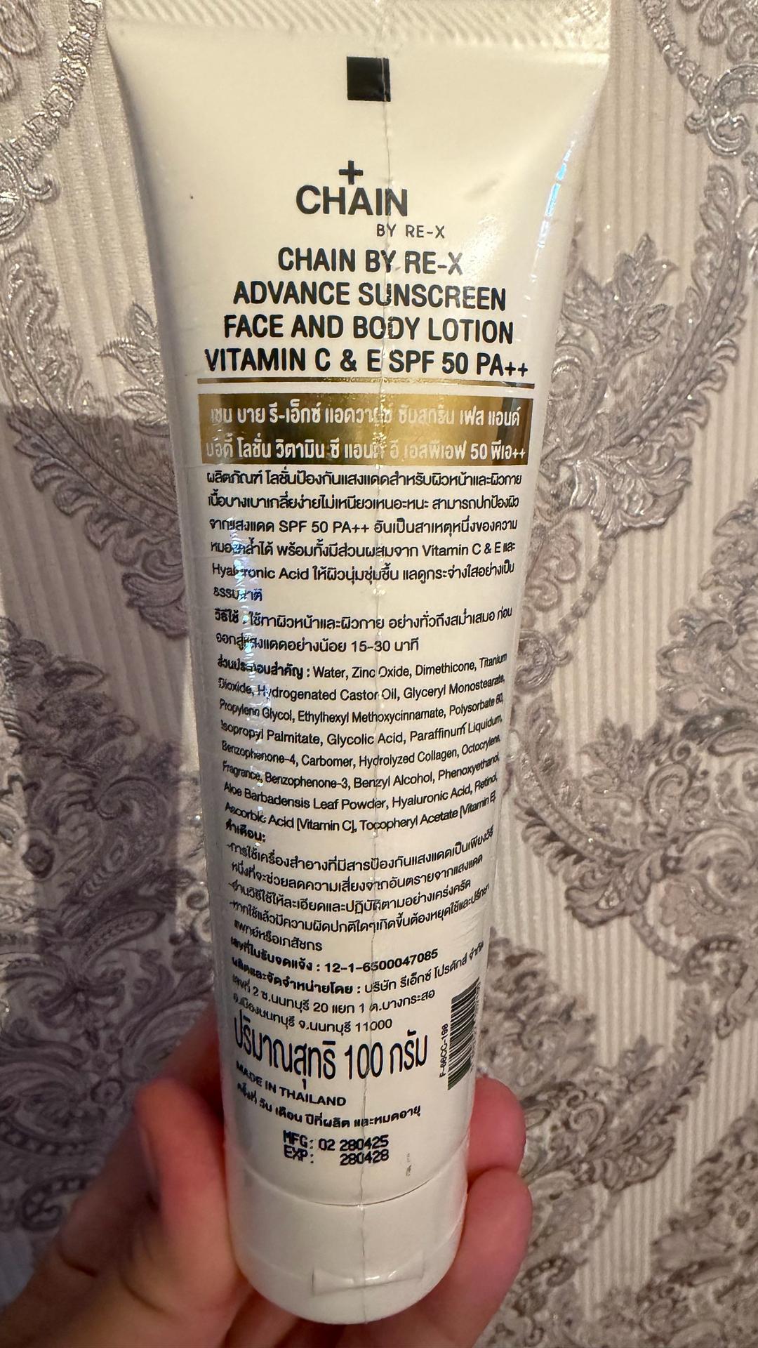 Нет бренда Лосьон для лица и тела солнцезащитный SPF 50 — фото 2