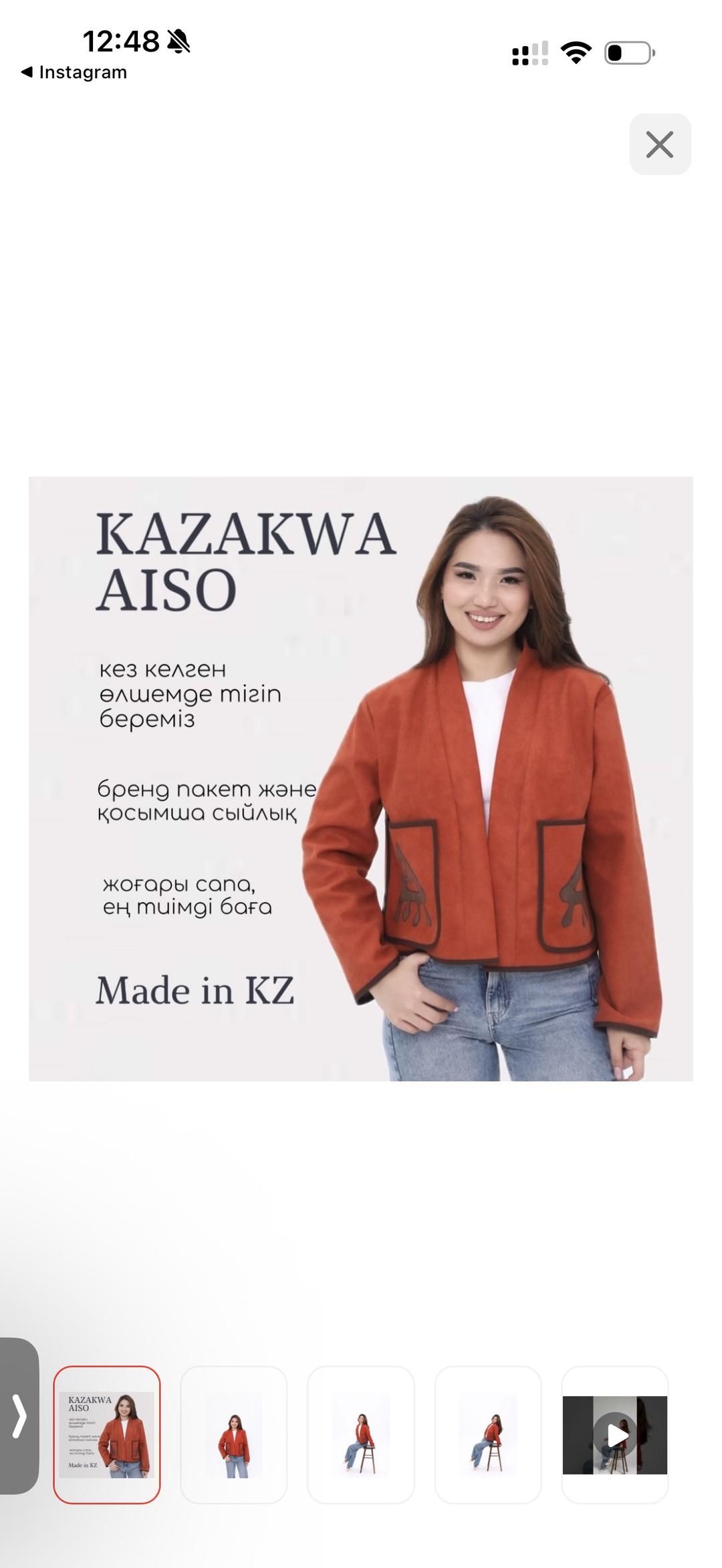 Made in Kz Жакет кз Бренда, новый — фото 2