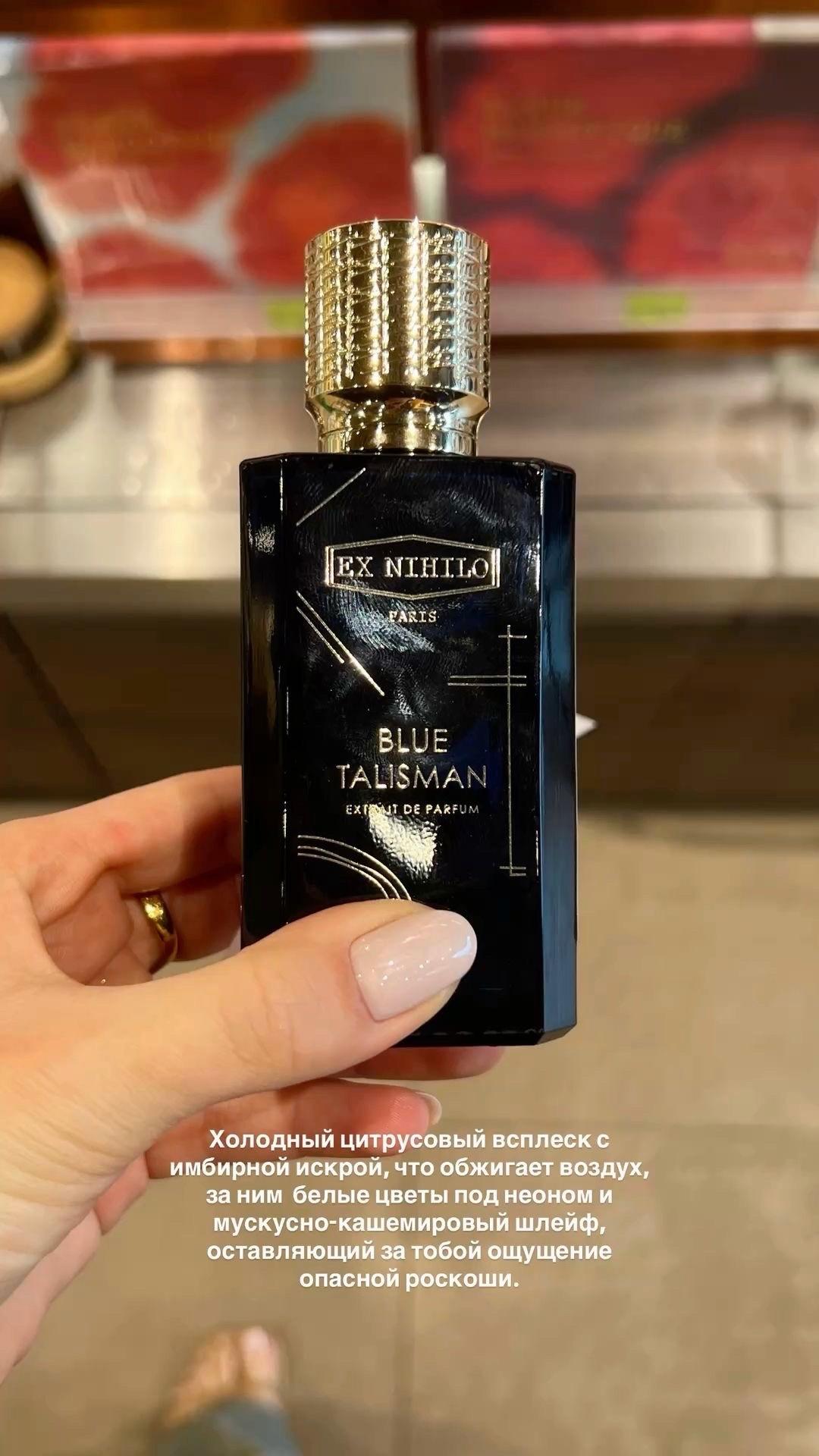 Ex Nihilo Ex Nihilo Blue Talisman Extrait — фото 2