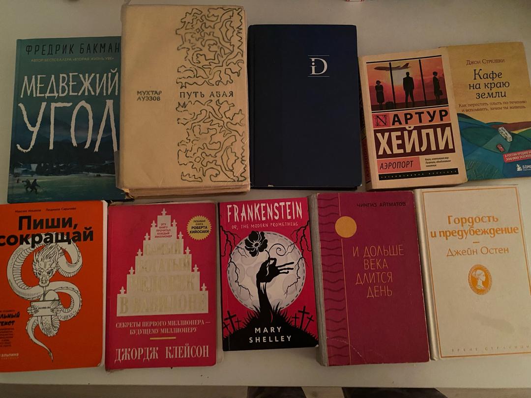 Стивен Кинг Книги на русском, английском, казахском — фото 2