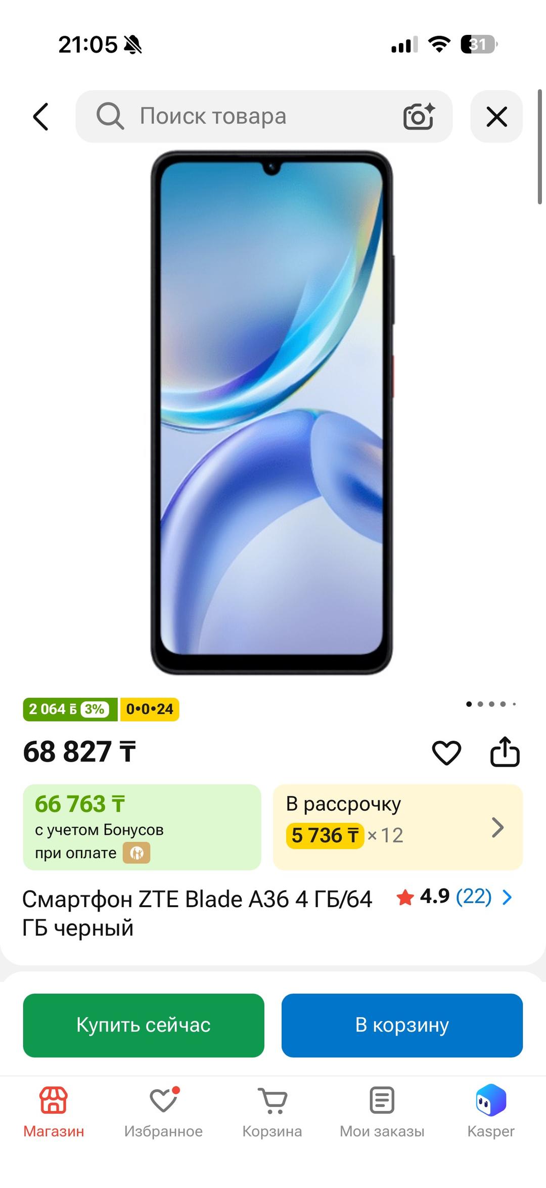 Samsung Телефон — фото 2
