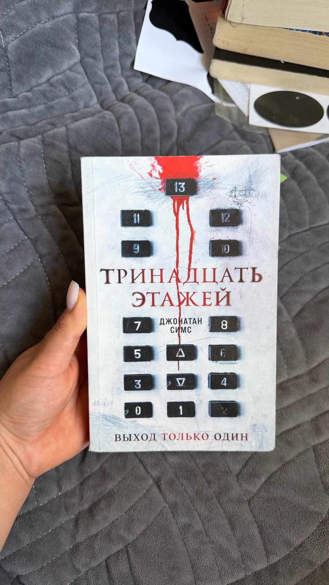 Луиза Хей Книги — фото 2