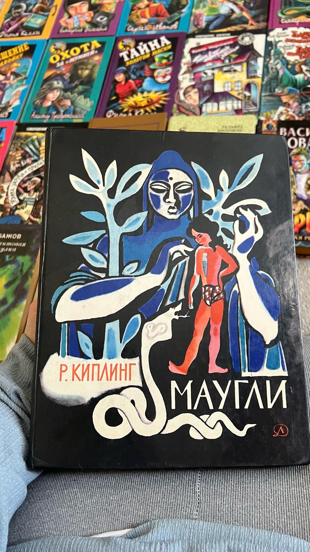 Джанни Родари, Памела Трэверс, Антуан де Сент-Экзюпери, Астрид Линдгрен, Редьярд Киплинг Книги — фото 2